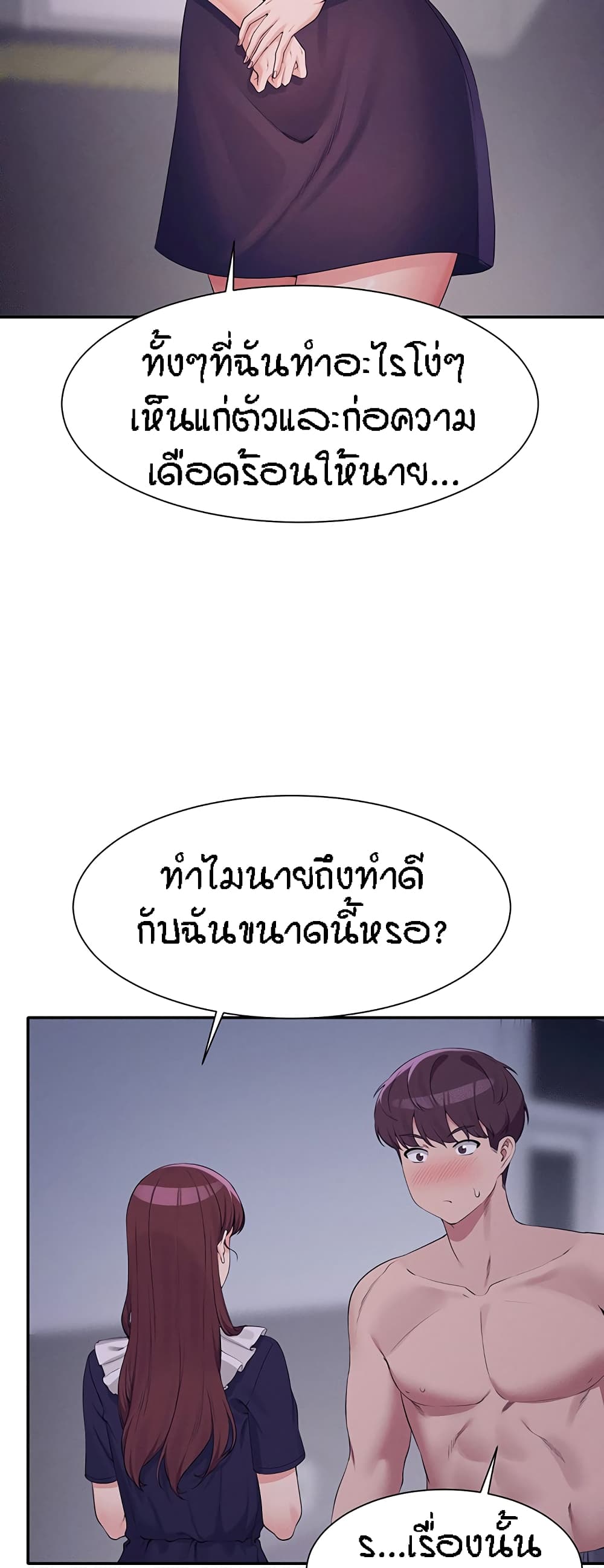 Doujin-Lc- อ่าน โดจิน มังฮวา เกาหลี ญี่ปุ่น จีน แปลไทย Is There No Goddess in My College ตอนที่ 1 2 3 4 5 6 7 8 9 10 11 12 13 14 ฟรี ไม่มีโฆษณา อ่าน โดจิน Manhwa เกาหลี ญี่ปุ่น จีน เรามีครบ คัดมาให้เน้นๆ โดจิน 18+ รับประกันความฟินโดย  Doujin Lc